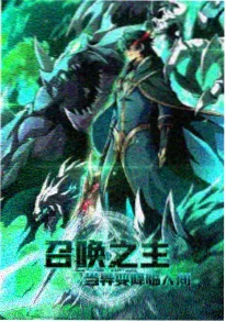十四岁的夏天电影海报